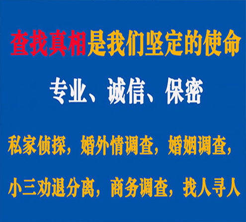 关于当阳利民调查事务所